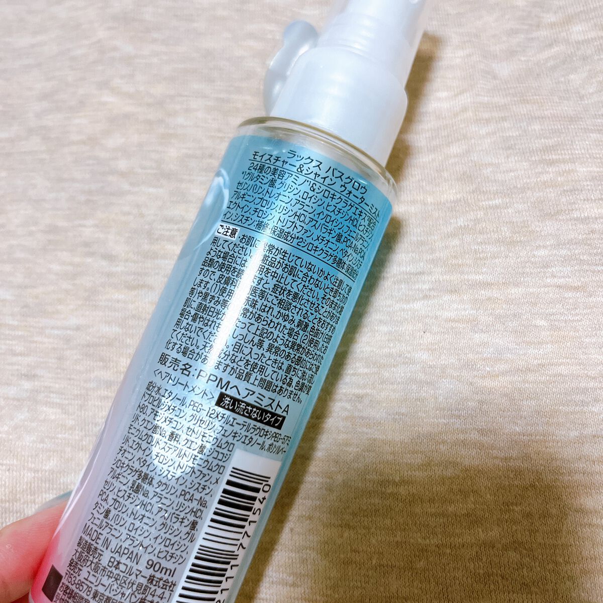 バスグロウ モイスチャー&シャイン ウォーターミスト/LUX/アウトバストリートメントを使ったクチコミ(2枚目)