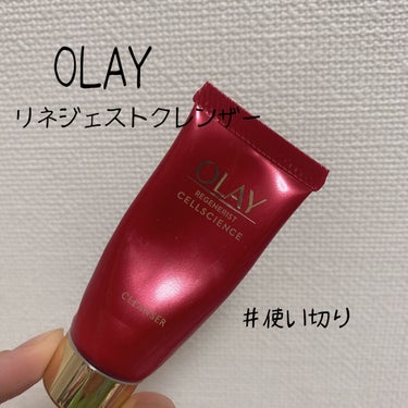 リネジェストクレンザー/OLAY(オレイ)/洗顔フォームを使ったクチコミ（1枚目）