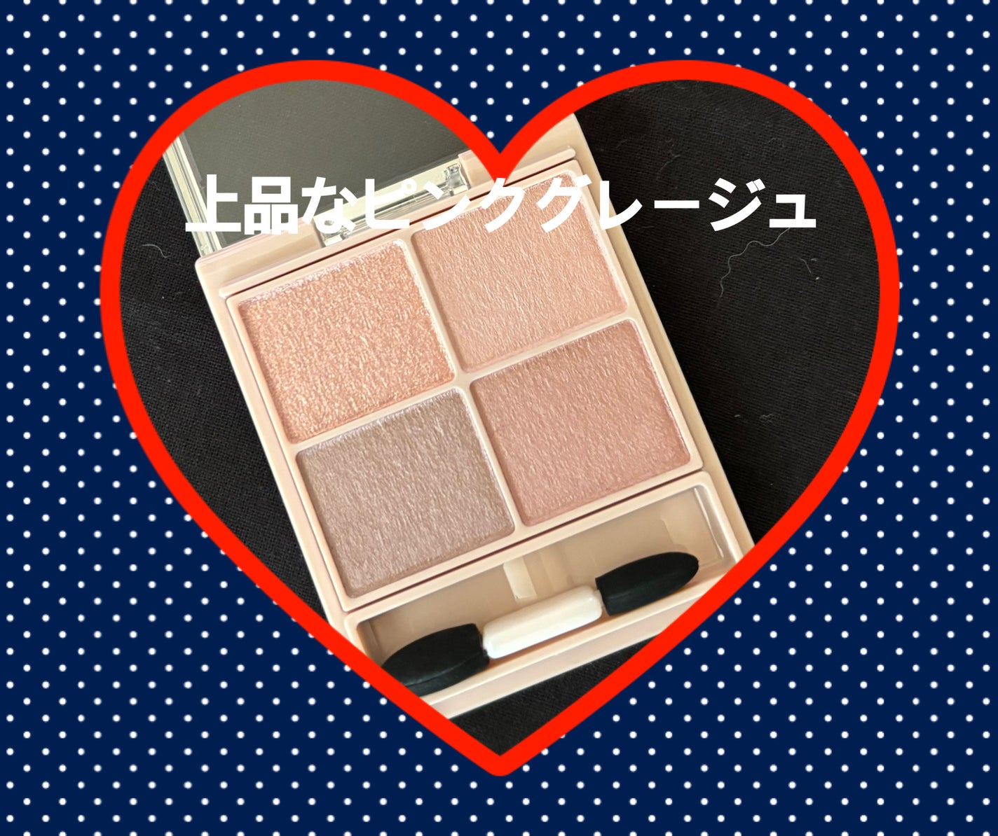 シルキースフレアイズ(マットタイプ)/キャンメイク/アイシャドウパレットを使ったクチコミ(2枚目)