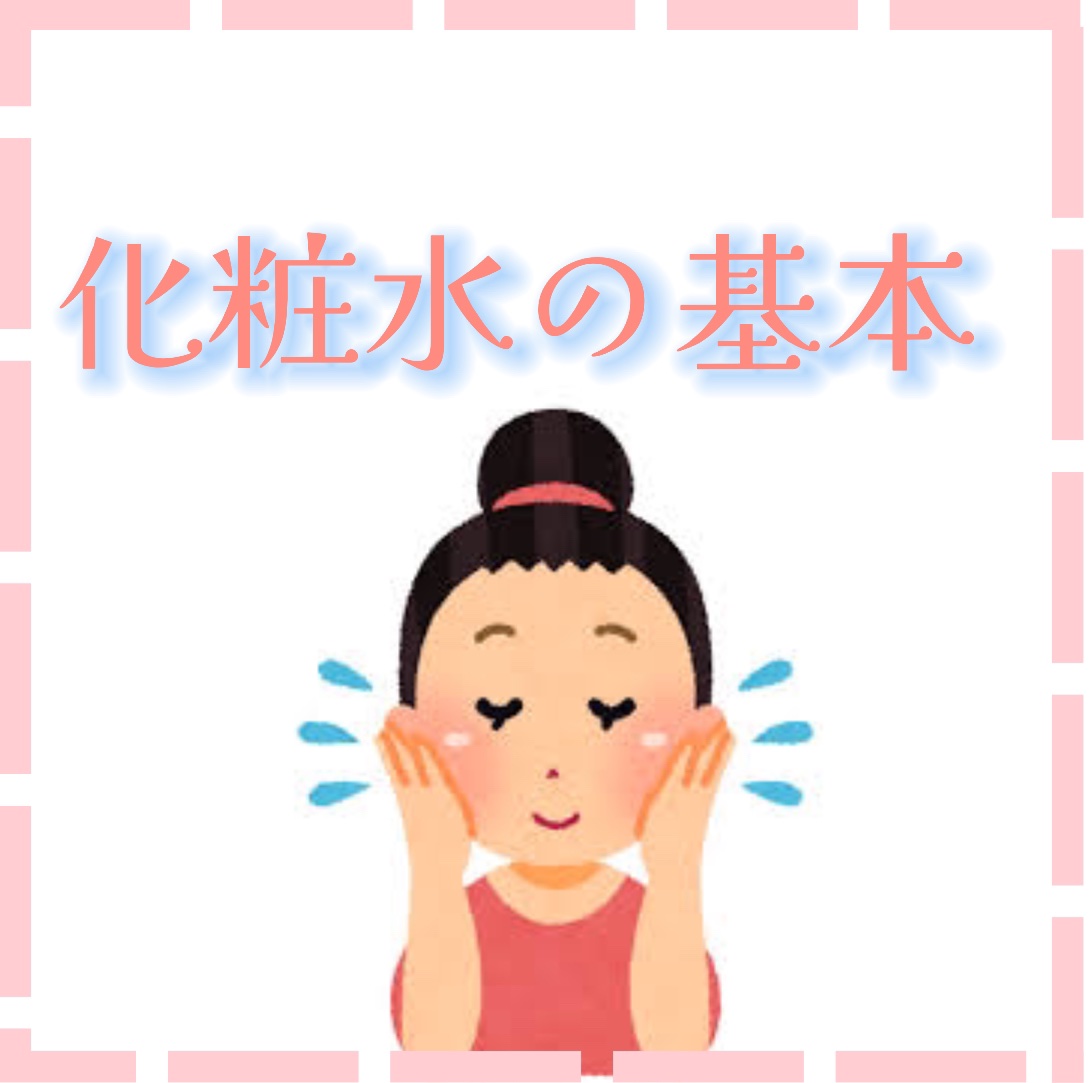 Nude バウンシーエッセンスローション 150ml/ONLY MINERALS/化粧水を使ったクチコミ（1枚目）