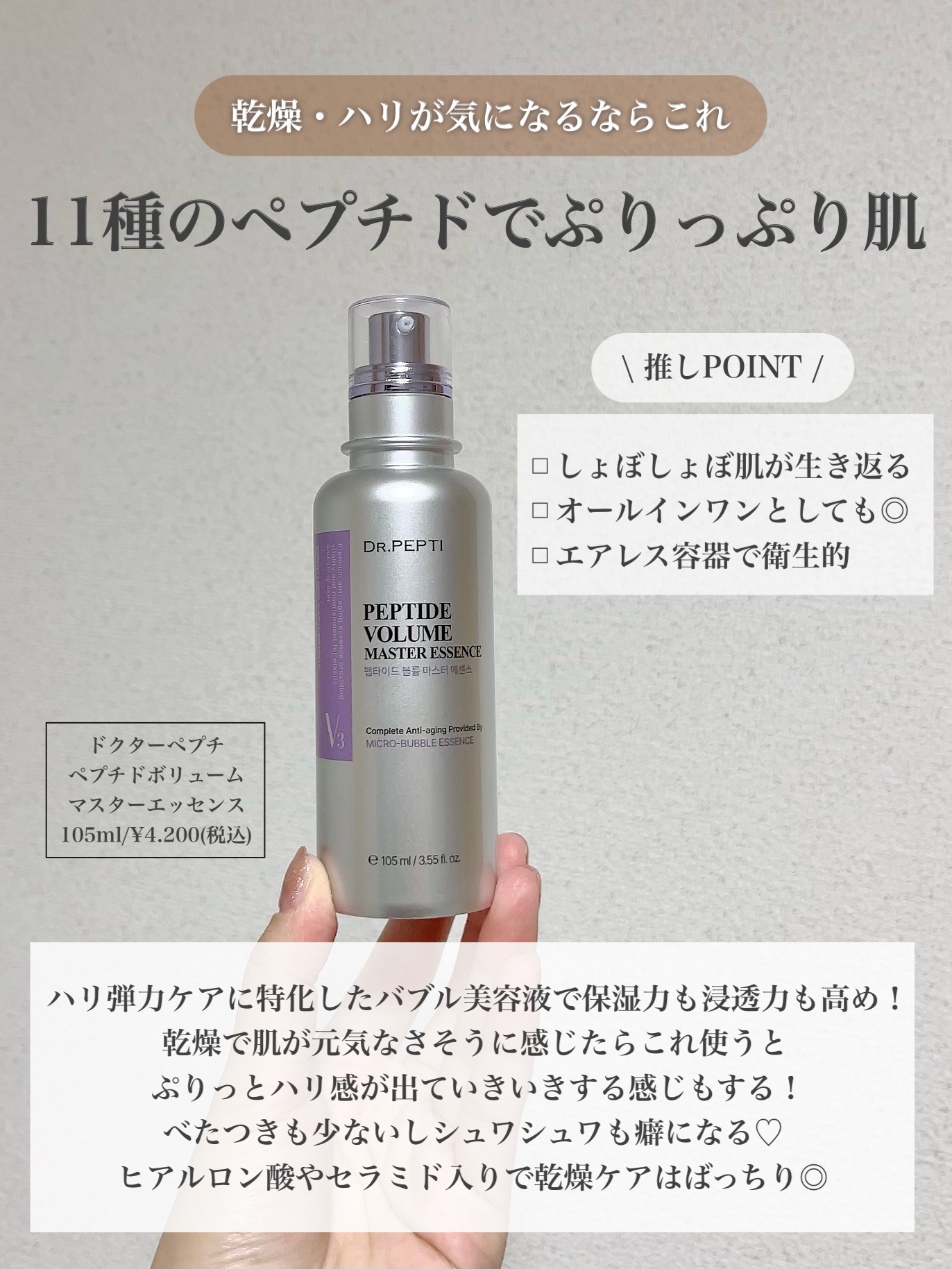 イミニ リペアセラム オールインワン乳液 5ml ① - 乳液・ミルク