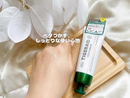 薬用CICAリペア クリーム/タイガレイド/フェイスクリームを使ったクチコミ(8枚目)