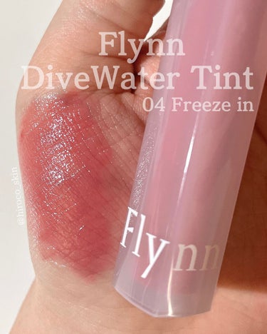 Dive Water Tint 04 フリーズイン/Flynn/口紅を使ったクチコミ（1枚目）