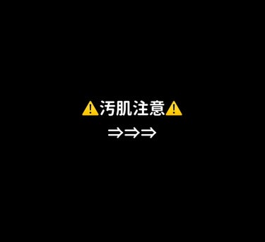 ハトムギ化粧水(ナチュリエ スキンコンディショナー R )/ナチュリエ/化粧水を使ったクチコミ（2枚目）