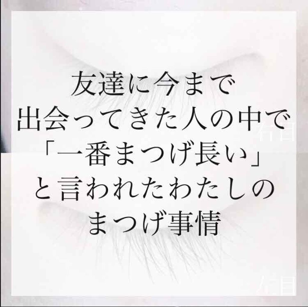 ローヤルゼリー配合 栄養ローション/DAISO/美容液を使ったクチコミ（1枚目）