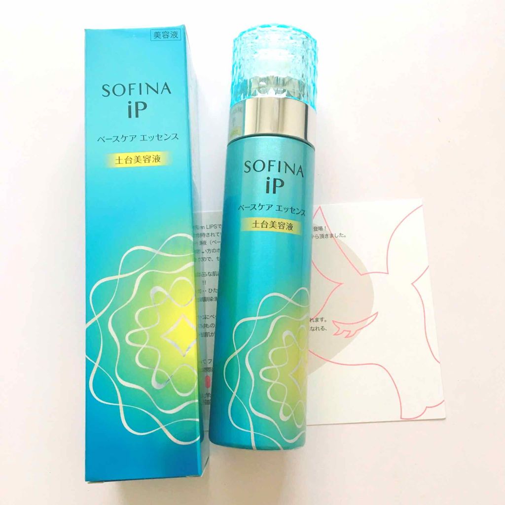 ベースケア エッセンス ＜土台美容液＞/SOFINA iP/美容液を使ったクチコミ（1枚目）