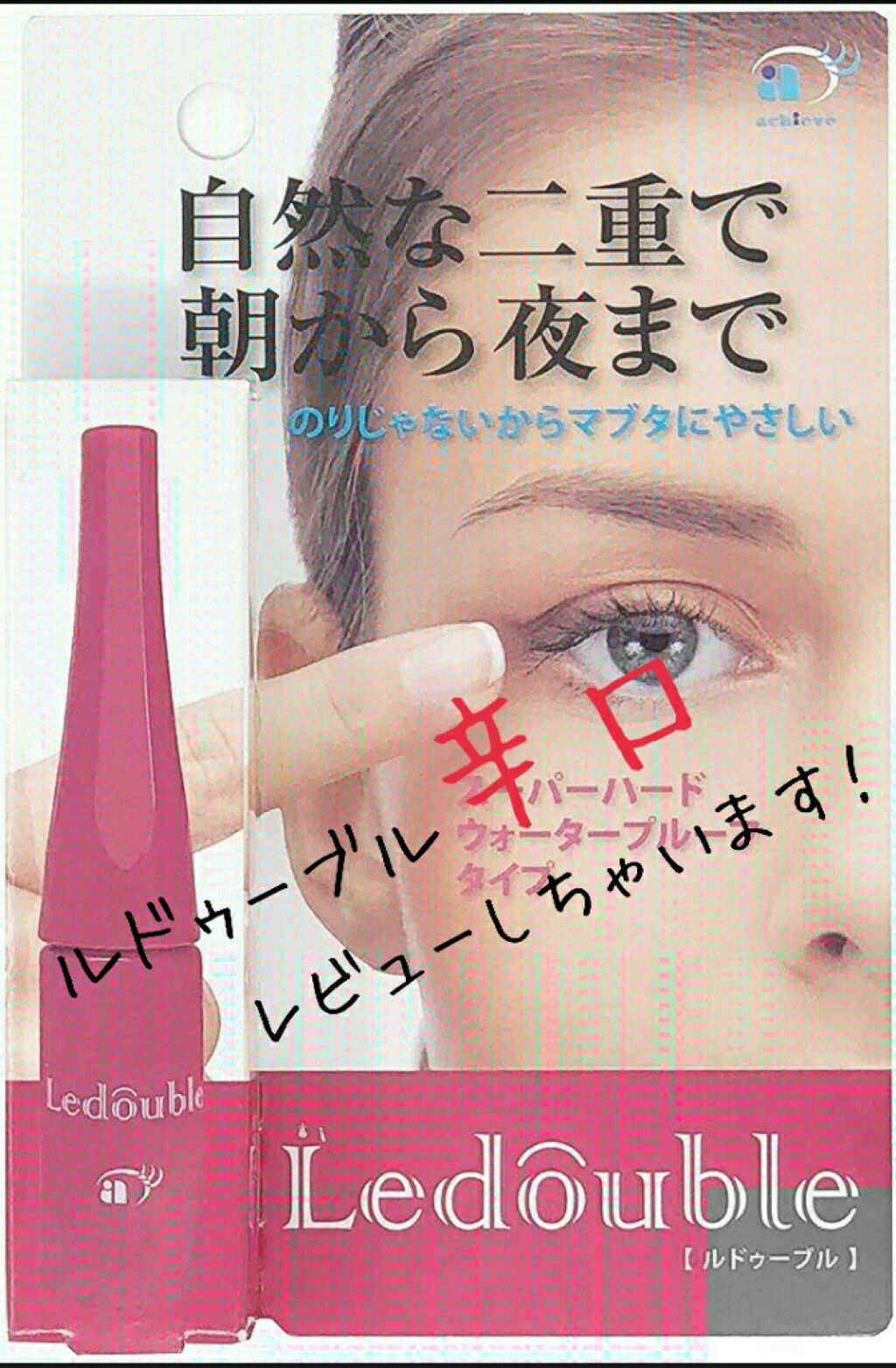 ðå§«ã¡ãã on LIPS ãä»åã¯ã«ãã¥ãŒãã«ãèŸå£ã¬ãã¥ãŒãã¡ãããŸãïŒåèã«ãªã£ããå¬..ãïŒ1æç®ïŒ