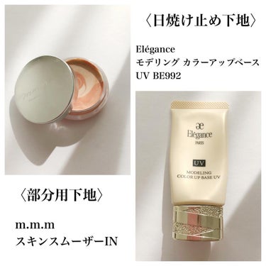 アンクル ド ポー ルクッションN/YVES SAINT LAURENT BEAUTE/クッションファンデーションを使ったクチコミ（2枚目）