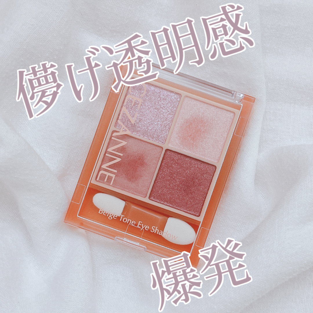 ラスティングリキッドライナー/キャンメイク/リキッドアイライナーを使ったクチコミ（1枚目）