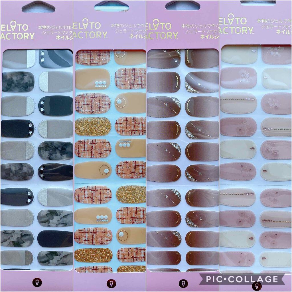 ネイルフィット ジェルネイルシール/GELATO FACTORY/ネイルシールを使ったクチコミ（3枚目）