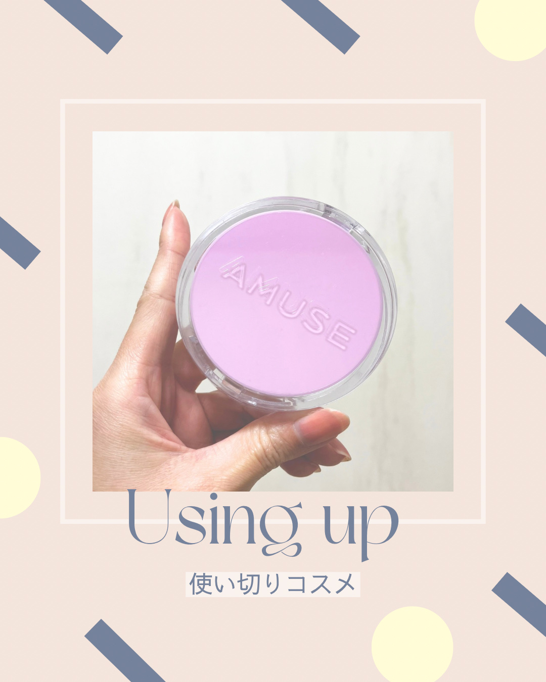 京ムラサキエディション デュージェリーヴィーガンクッション　01ピュア/AMUSE/メイクアップキットを使ったクチコミ（1枚目）