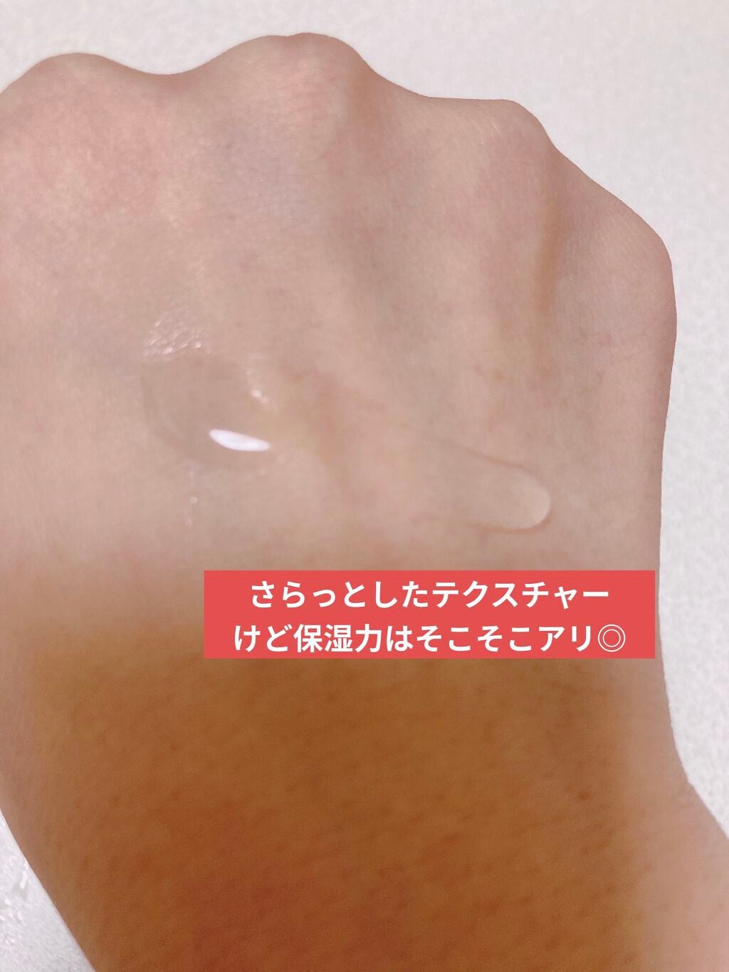 オルビス ブライト ローション Mタイプ(しっとりタイプ)/オルビス/化粧水を使ったクチコミ(3枚目)