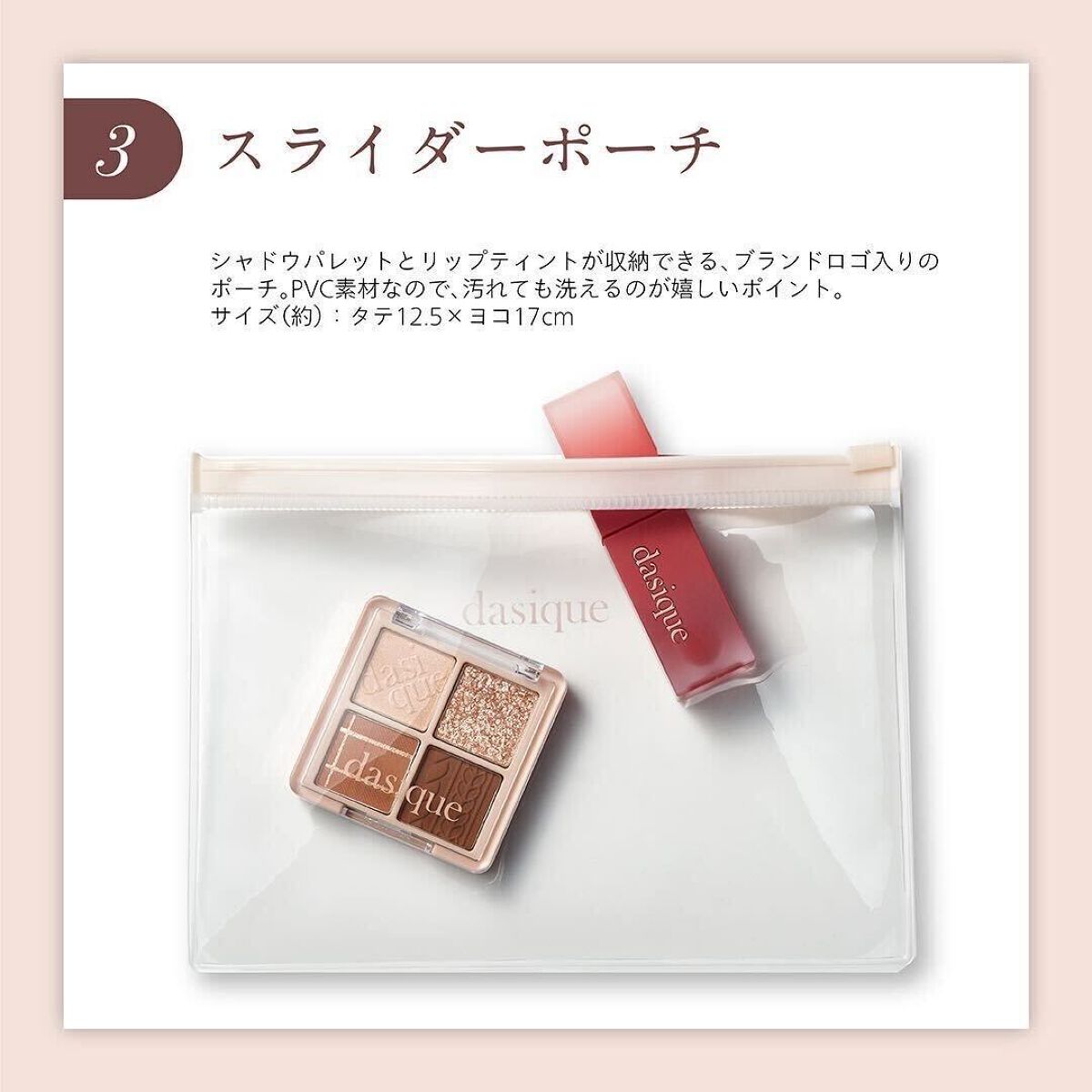 クリームドゥローズティント/dasique/リップティントを使ったクチコミ（3枚目）