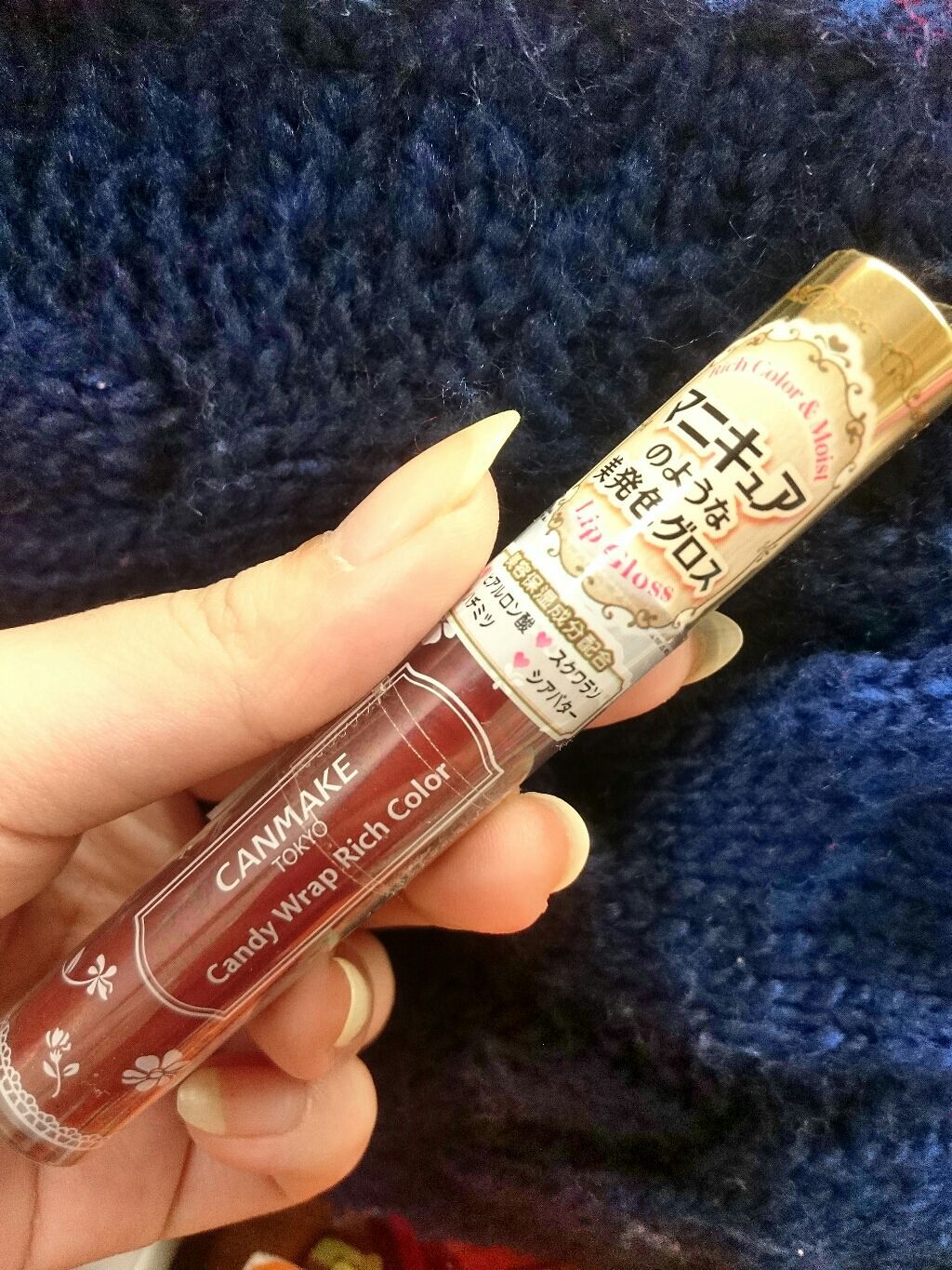 キャンディラップリッチカラー/キャンメイク/リップグロスを使ったクチコミ(1枚目)