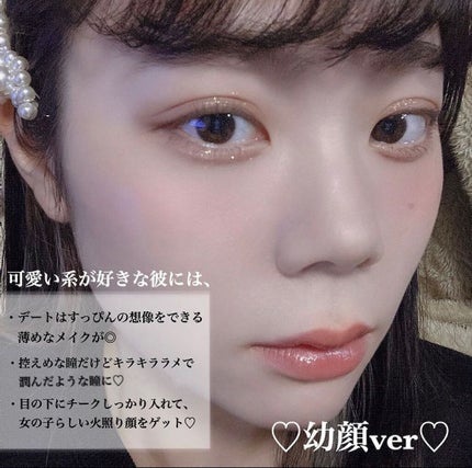 【旧】ディオール アディクト リップ マキシマイザー/Dior/リップグロスを使ったクチコミ(6枚目)