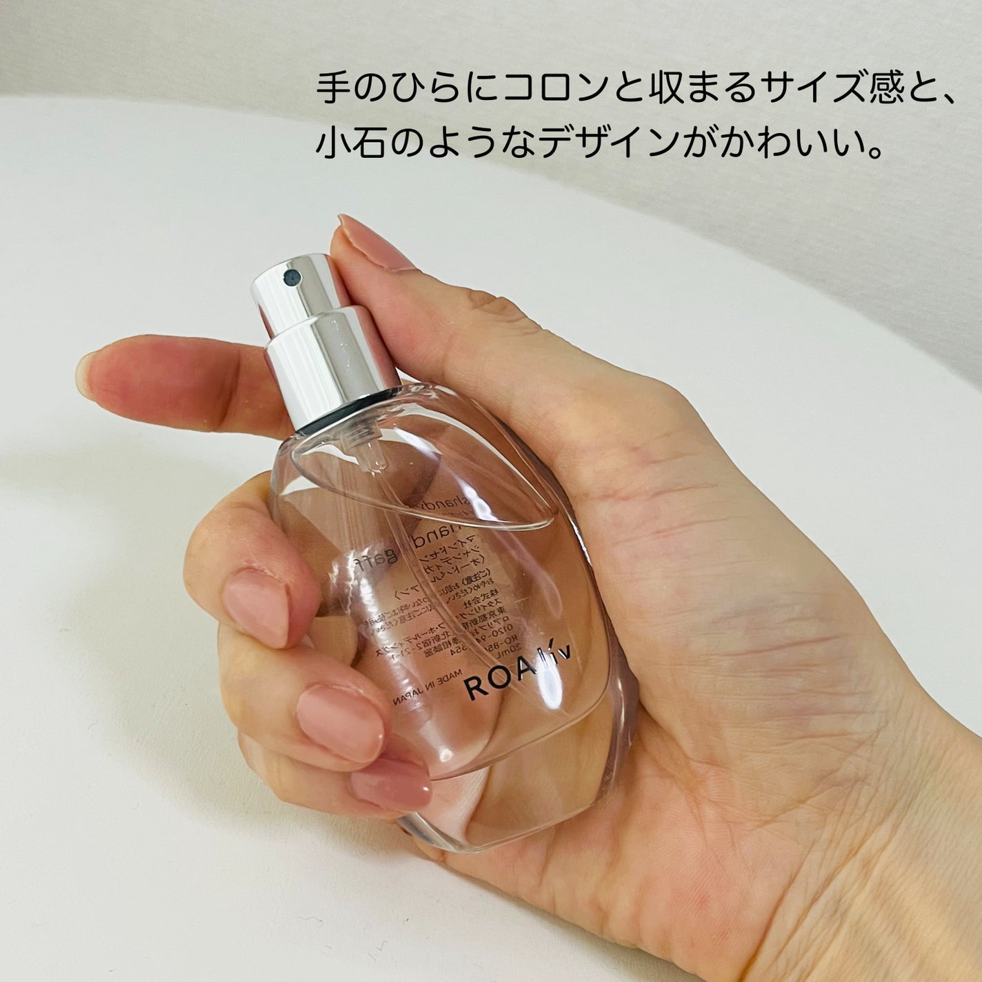 マインドセンス シャンディガフ/ROAlív/香水(レディース)を使ったクチコミ(4枚目)