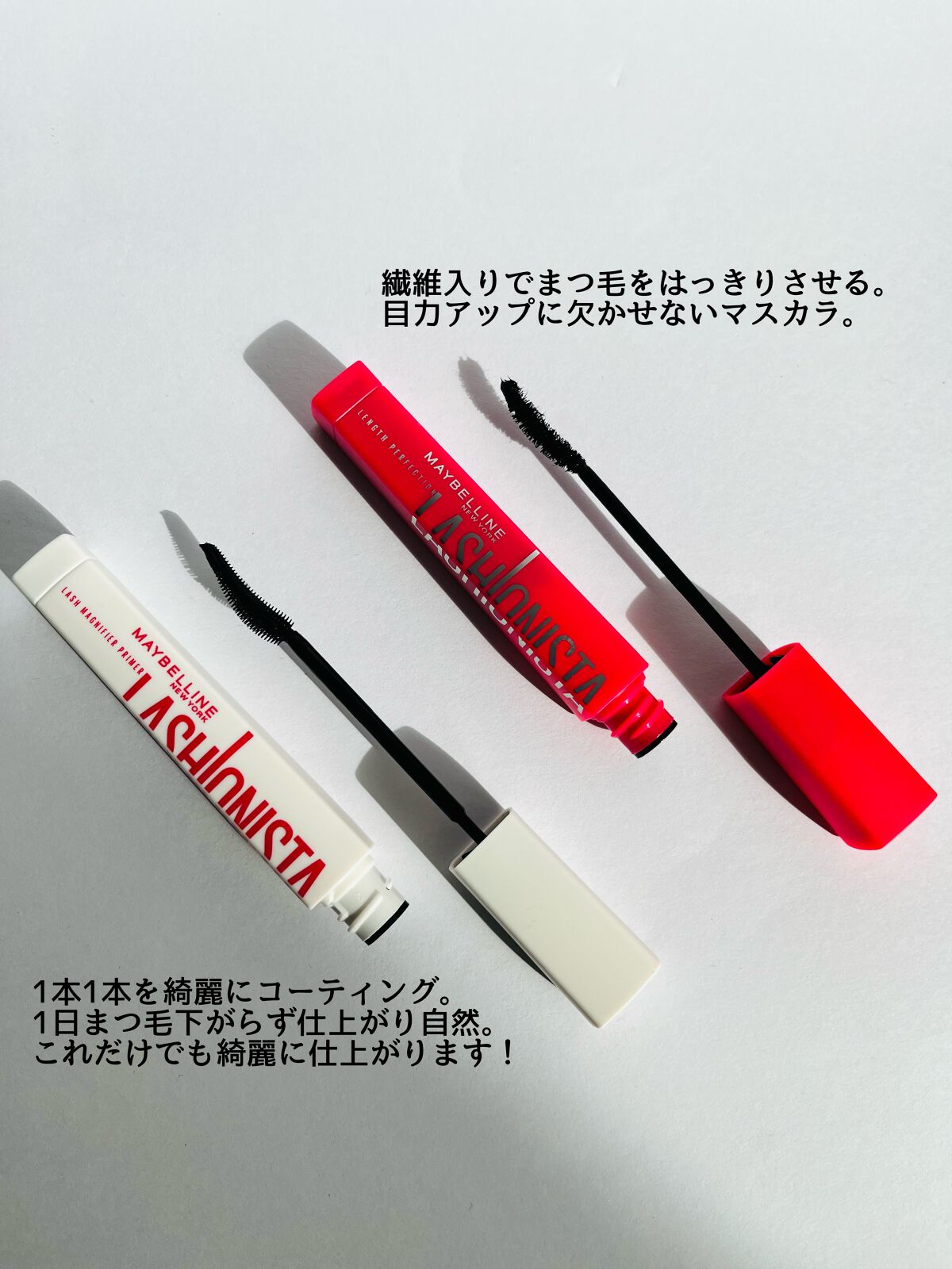 ラッシュニスタ N/MAYBELLINE NEW YORK/マスカラを使ったクチコミ（3枚目）