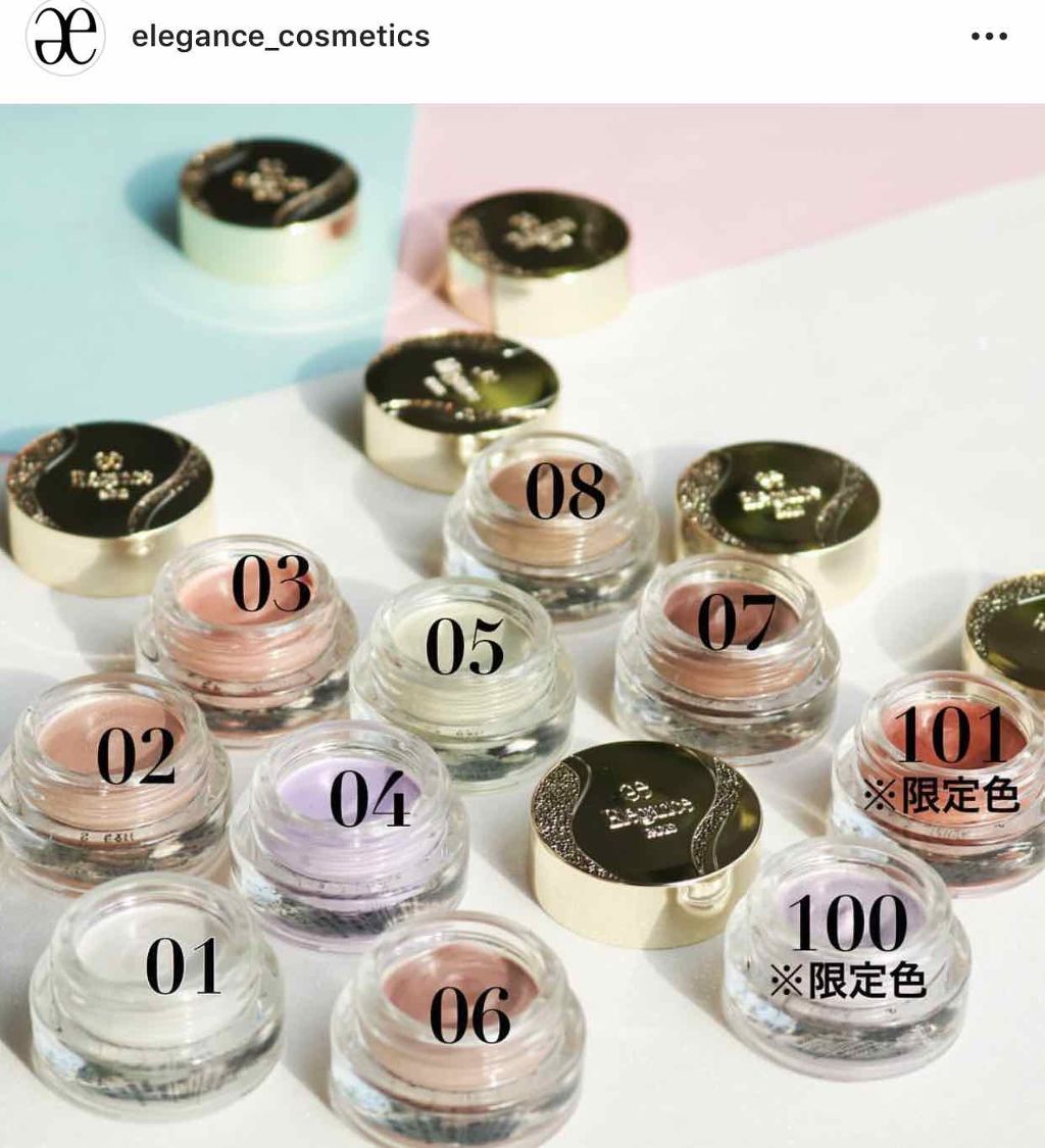 レヨン ジュレアイズ 01/Elégance/ジェル・クリームアイシャドウを使ったクチコミ（1枚目）