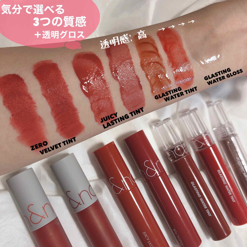 ジューシーラスティングティント/rom&nd/リップティントを使ったクチコミ(4枚目)