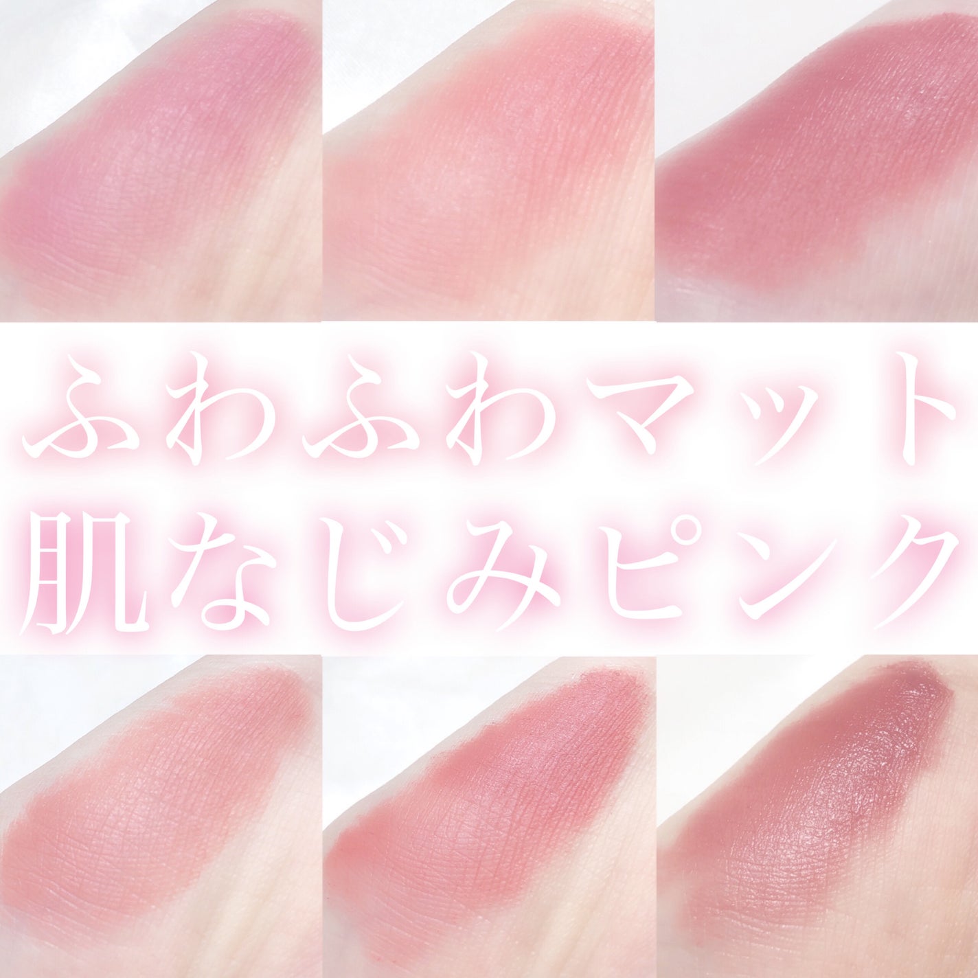 ゼロベルベットティント/rom&nd/リップティントを使ったクチコミ(1枚目)