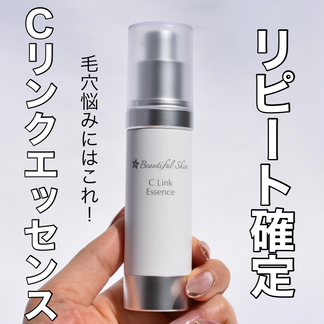 Cリンクエッセンス/ビューティフルスキン/美容液を使ったクチコミ（1枚目）