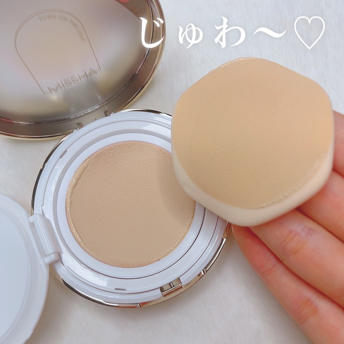 グロウ クッション ライト ＜ライトタイプ＞/MISSHA/クッションファンデーションを使ったクチコミ（3枚目）