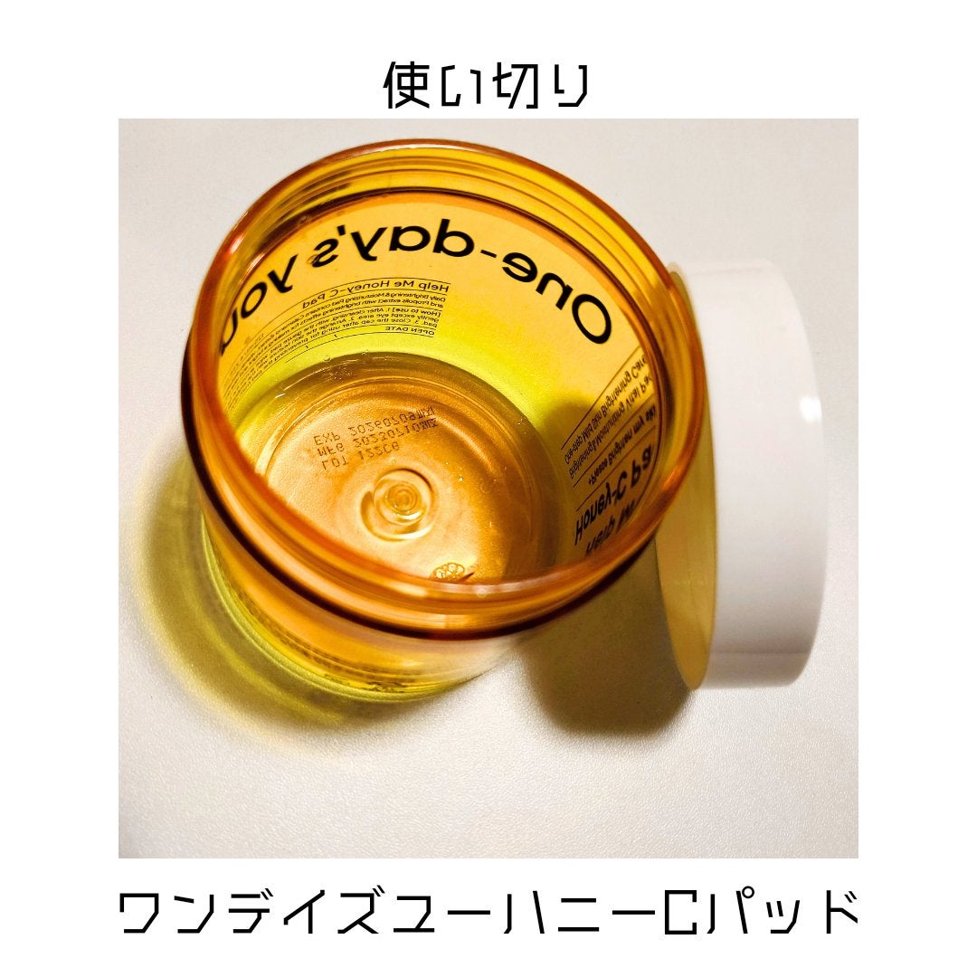 ヘルプミー! ハニーCパッド/One-day's you/トナーパッドを使ったクチコミ(1枚目)