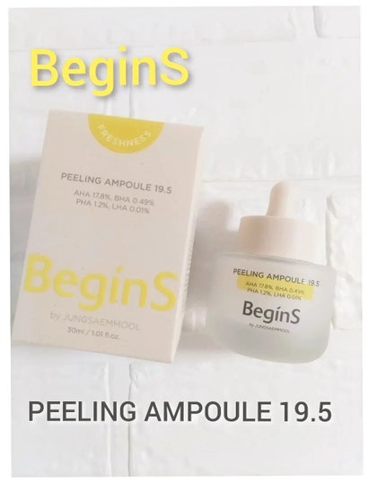 Peeling Ampoule 19.5/BeginS by JUNGSAEMMOOL/ピーリングを使ったクチコミ(1枚目)