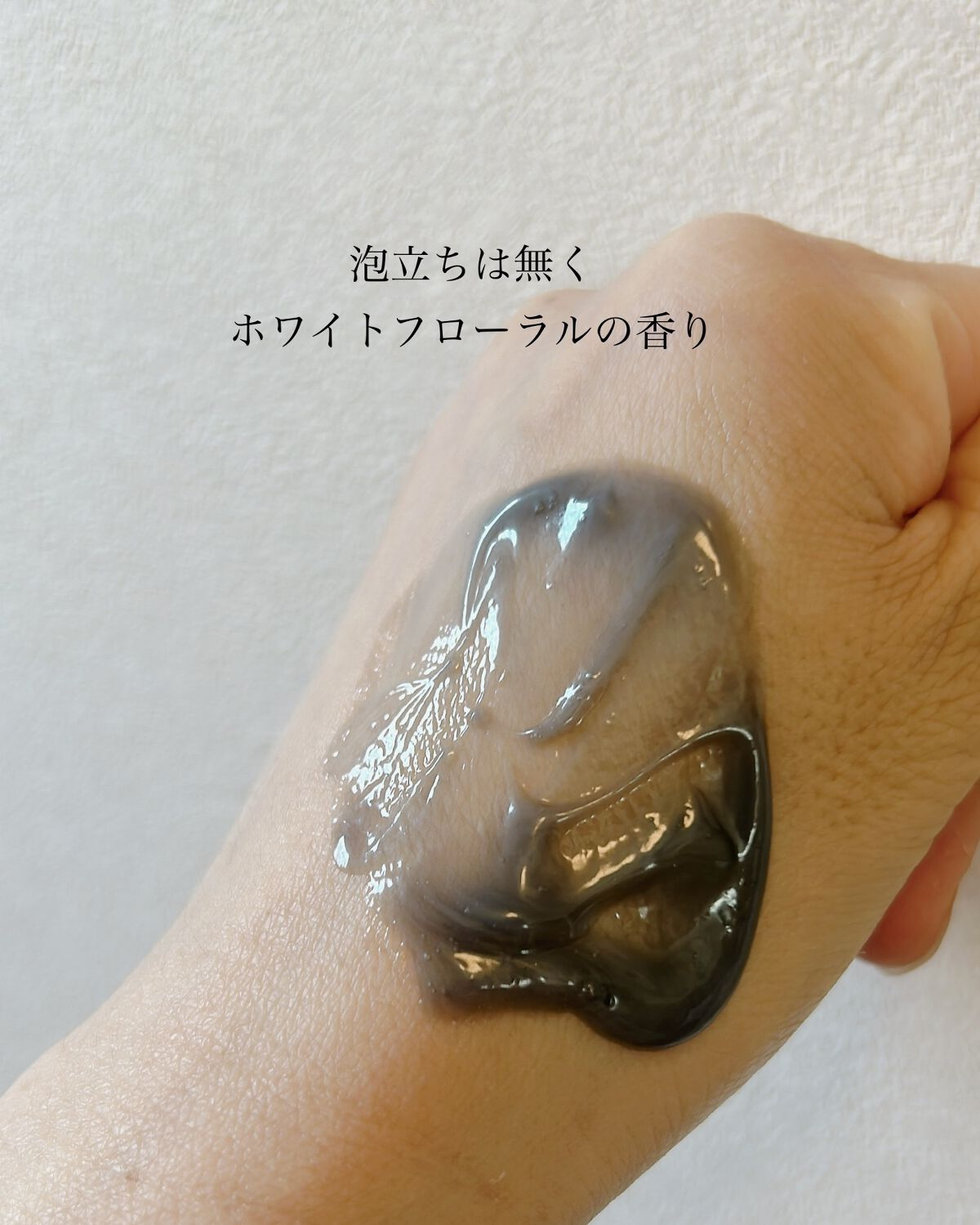 ダヴ 吸着毛穴ケア 洗顔ジェル/ダヴ/その他洗顔料を使ったクチコミ（3枚目）