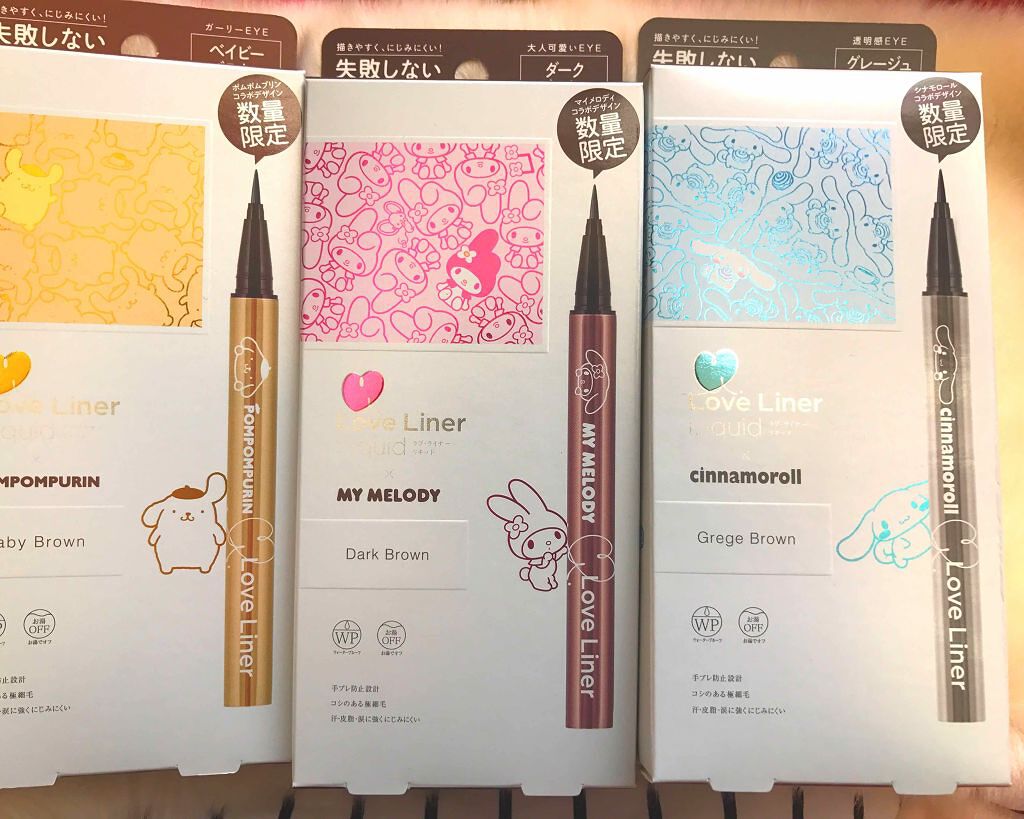 ラブ・ライナー リキッドアイライナーR3/ラブ・ライナー/リキッドアイライナーを使ったクチコミ(1枚目)