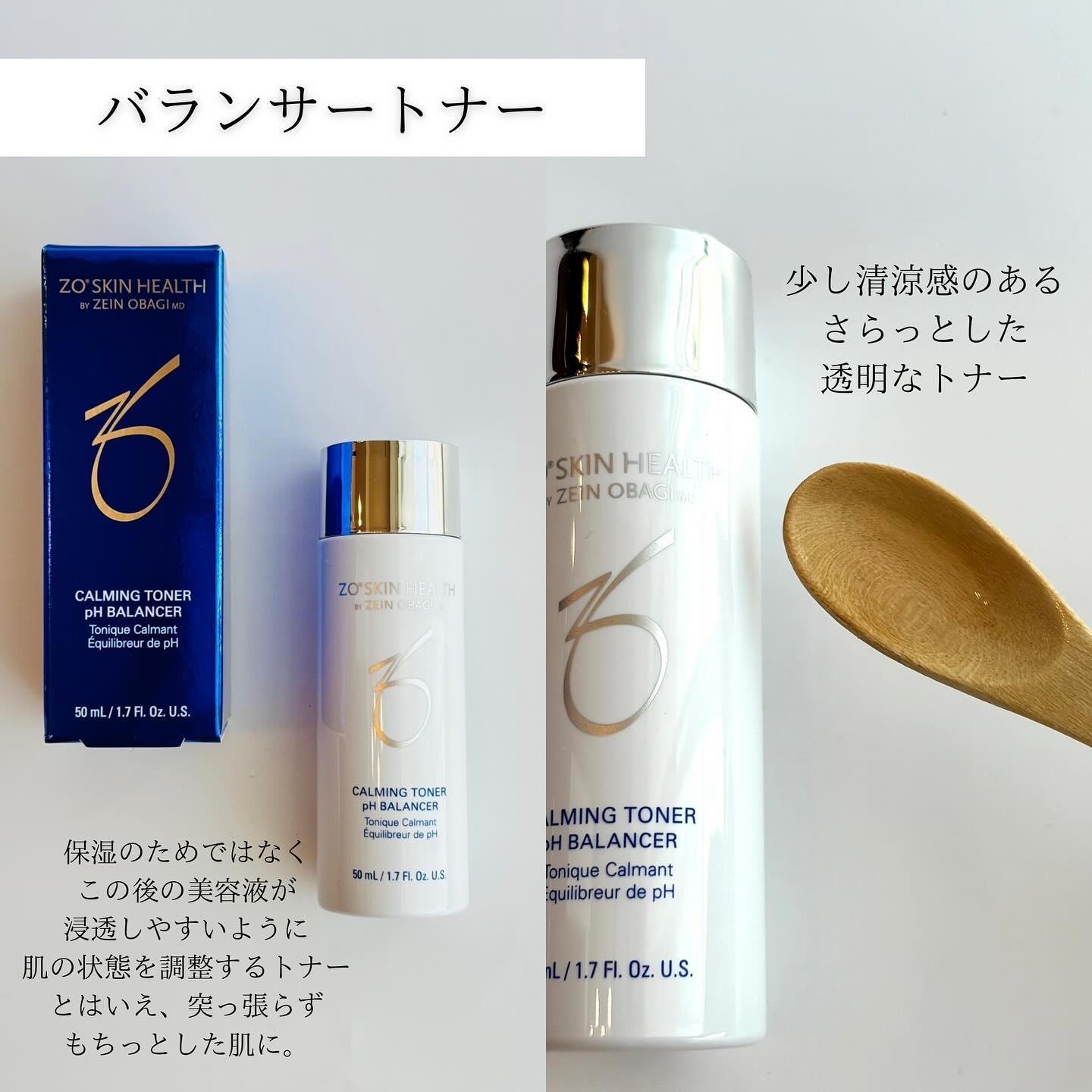 シーセラム　バランサートナー　エクスフォリエーティングポリッシュ　3点ゼオスキン シーセラム バランサートナー エクスフォリエーティング