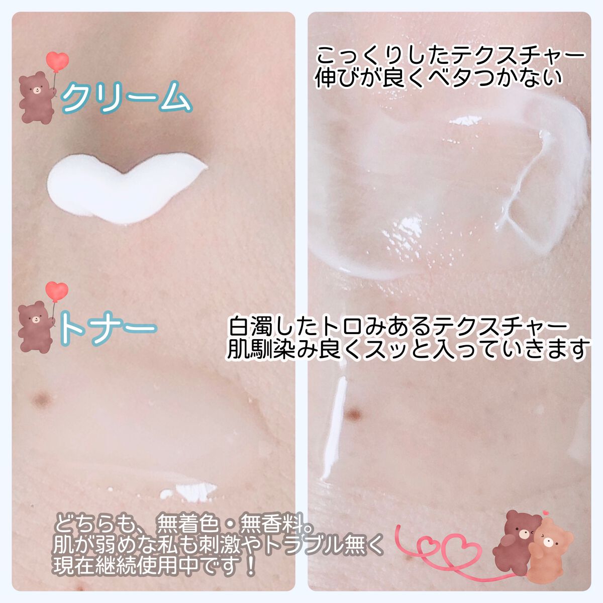 パンテトインクリーム/manyo/フェイスクリームを使ったクチコミ(3枚目)