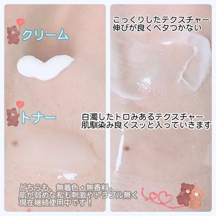 パンテトインクリーム/manyo/フェイスクリームを使ったクチコミ(3枚目)