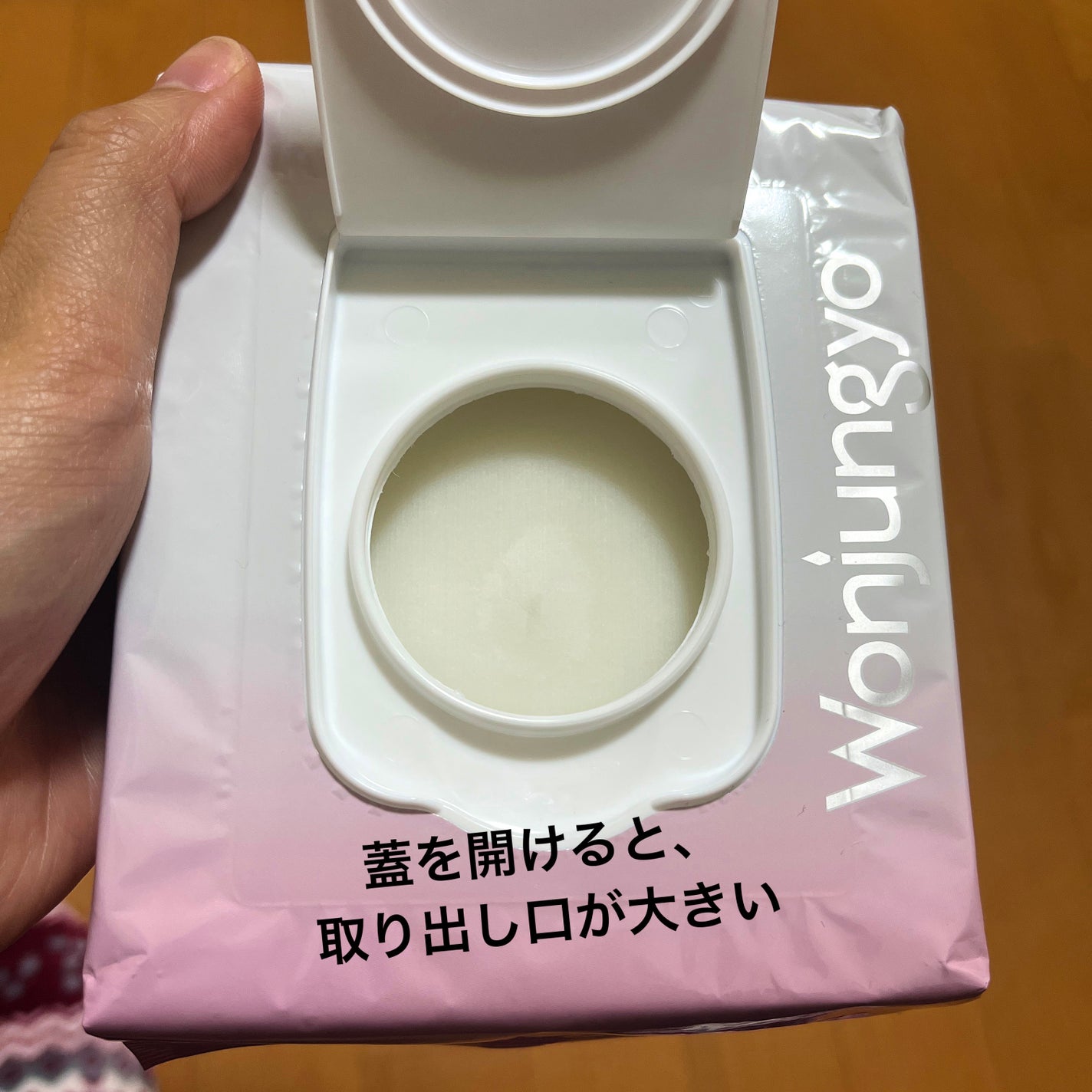 ウォンジョンヨ  モイストアップレディスキンパック DM N/Wonjungyo/シートマスク・パックを使ったクチコミ(2枚目)