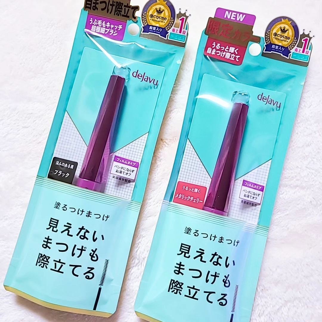 「塗るつけまつげ」自まつげ際立てタイプ/デジャヴュ/マスカラを使ったクチコミ（2枚目）