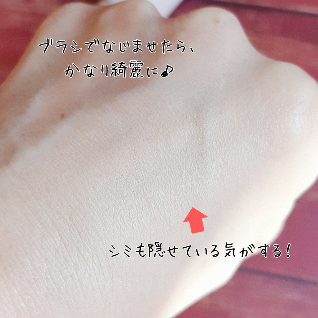ヴィーガンナチュラルカバースティックファンデーション/DERMASHARE/その他ファンデーションを使ったクチコミ(4枚目)