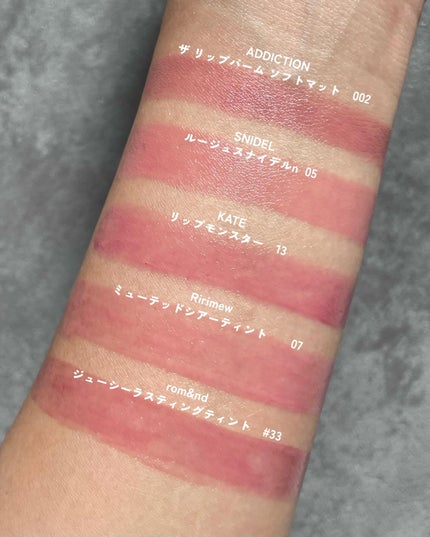 ジューシーラスティングティント/rom&nd/リップティントを使ったクチコミ(5枚目)