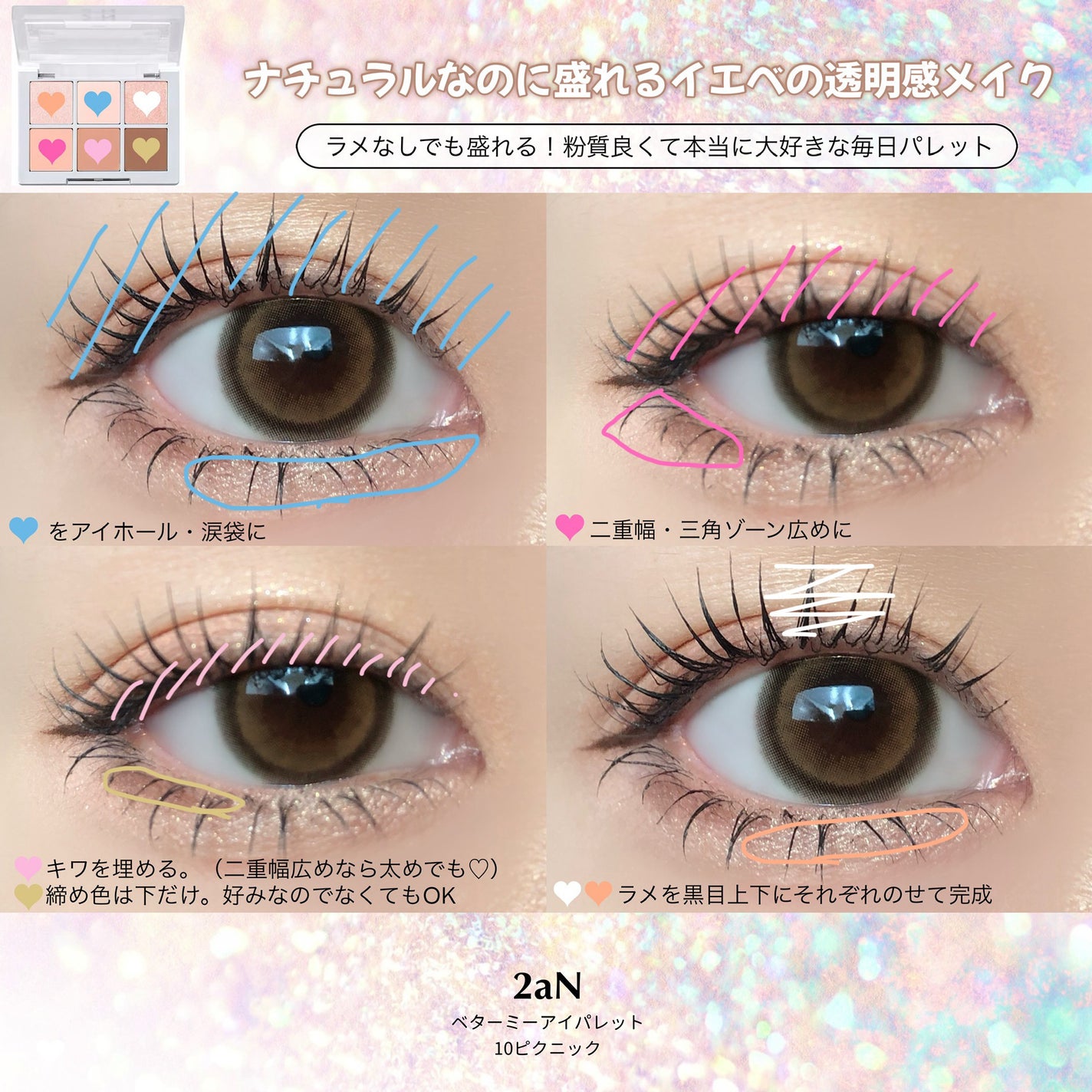 ã°ãã³ð on LIPS ã䜿ã£ãŠããäžè»ã³ã¹ã¡ã«â£ïž2aNã¢ã€ãã¬ãã€ãšãåªåãããâšâš..ãïŒ3æç®ïŒ