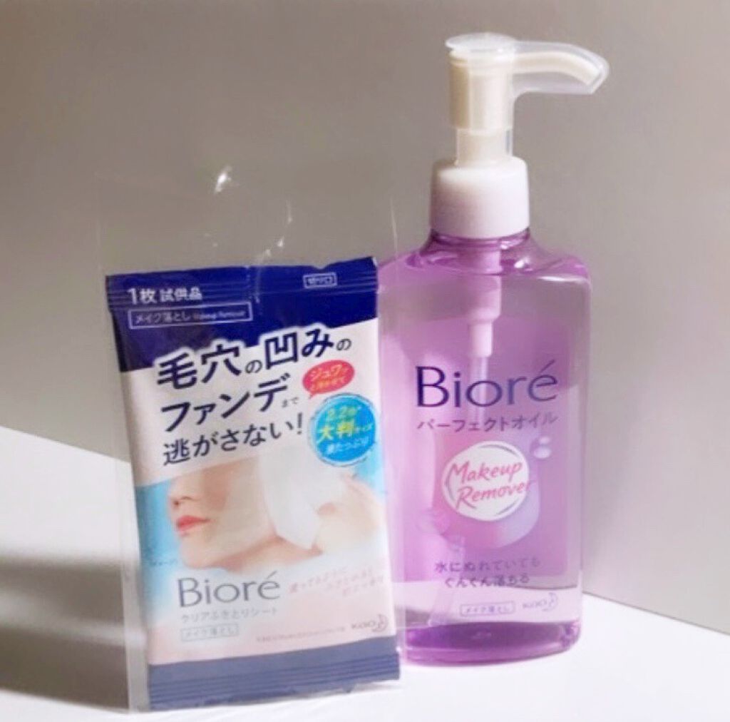 メイク落とし パーフェクトオイル/ビオレ/オイルクレンジングを使ったクチコミ（1枚目）