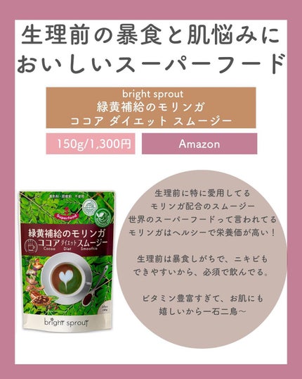 プロテインバー/クレバー/プロテインバーを使ったクチコミ(5枚目)