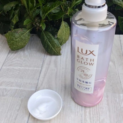 バスグロウ ストレートアンドシャイン うねりケアセラム/LUX/アウトバストリートメントを使ったクチコミ(3枚目)