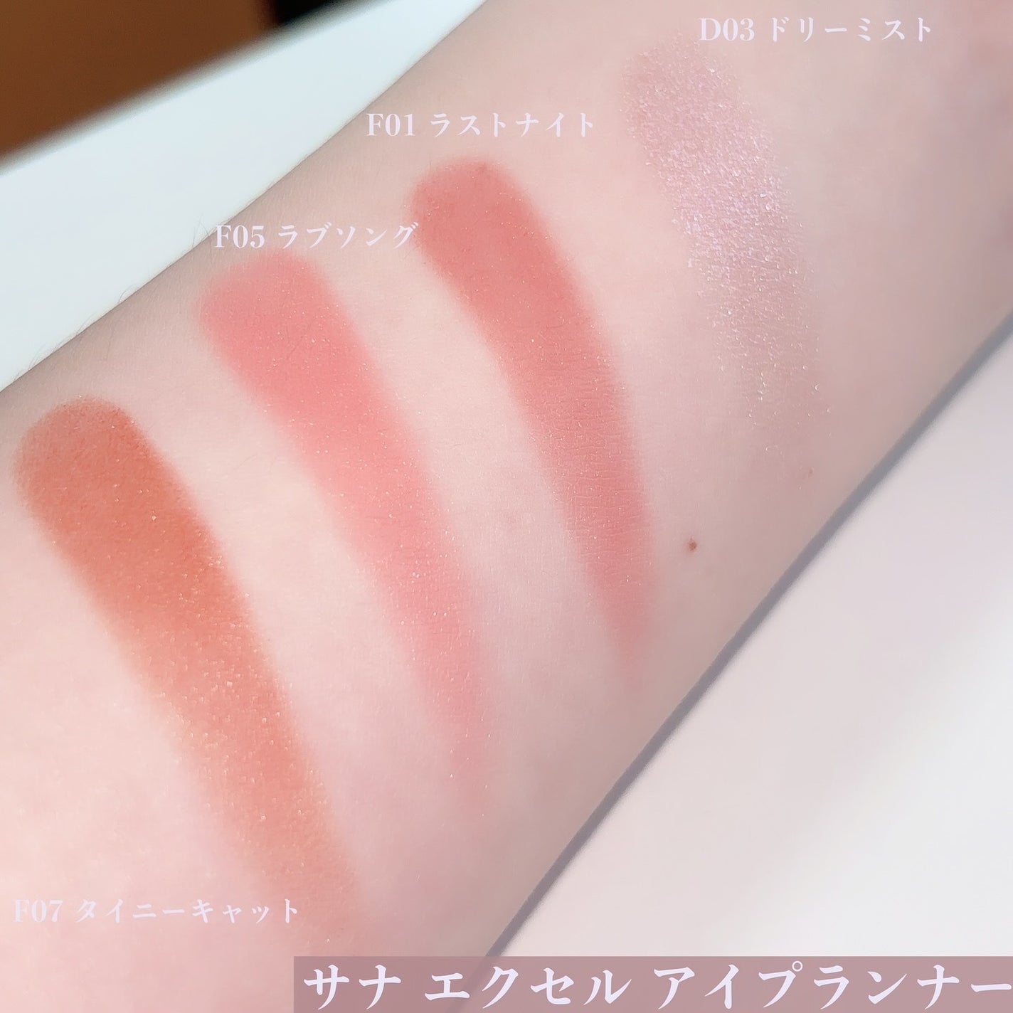 エクセル ネイルポリッシュ N/excel/マニキュアを使ったクチコミ(2枚目)