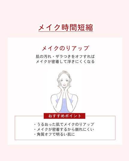 ネイチャーコンク 薬用クリアローション/ネイチャーコンク/拭き取り化粧水を使ったクチコミ(3枚目)