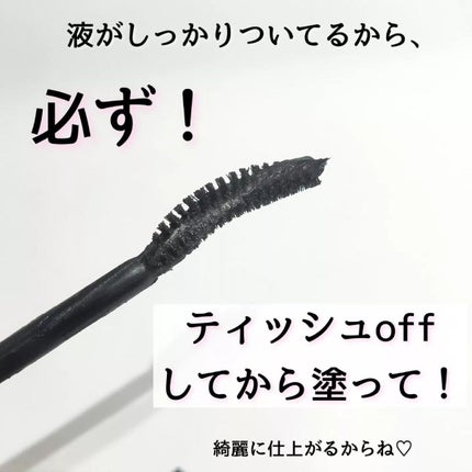 ベター ザン セックス マスカラ ドール ラッシュ/Too Faced/マスカラを使ったクチコミ(6枚目)