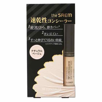 カバーパーフェクション チップコンシーラー/the SAEM/リキッドコンシーラーを使ったクチコミ(1枚目)