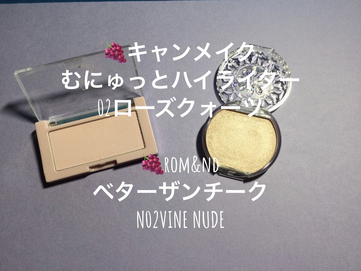 プライムティント ルージュ/ESPRIQUE/リップティントを使ったクチコミ（3枚目）