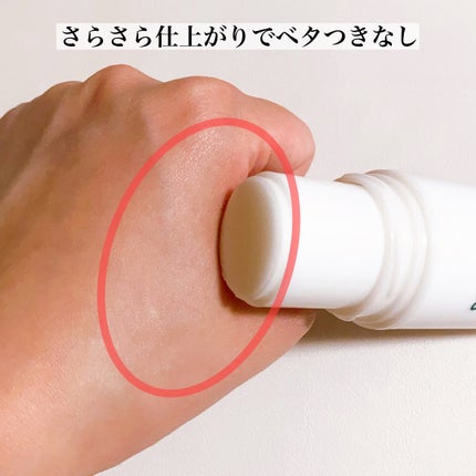 QB 薬用デオドラントバー ミントクール/リベルタ/デオドラント・制汗剤を使ったクチコミ(4枚目)