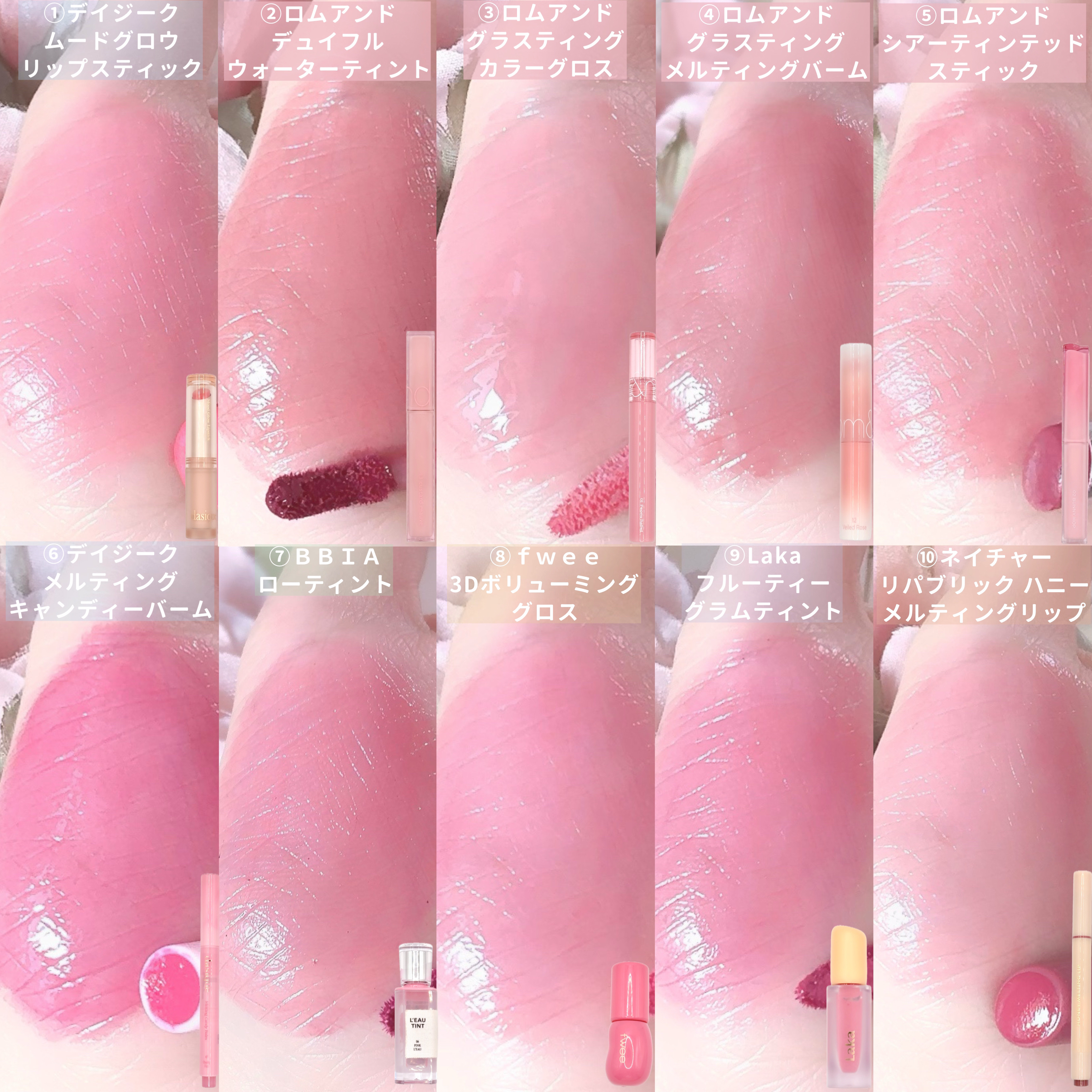 デュイフルウォーターティント/rom&nd/リップティントを使ったクチコミ（2枚目）