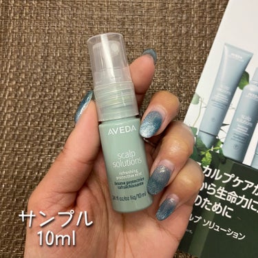 AVEDA スカルプ ソリューション リフレッシング プロテクティブ ミストのクチコミ「AVEDA
スカルプ ソリューション
リフレッシング プロテクティブミスト(ミニ)
通常100.....」（2枚目）