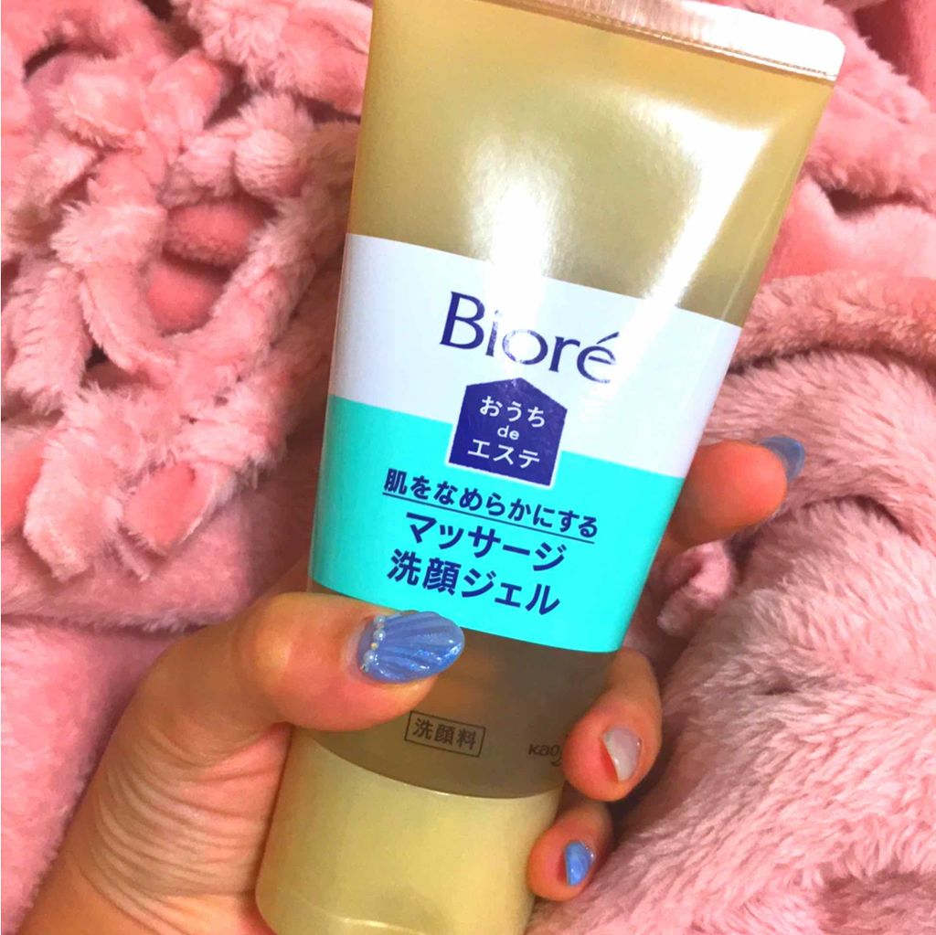 おうちdeエステ 肌をやわららかくする マッサージ洗顔ジェル/ビオレ/その他洗顔料を使ったクチコミ（1枚目）